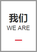新乡市中鑫封头制造有限公司